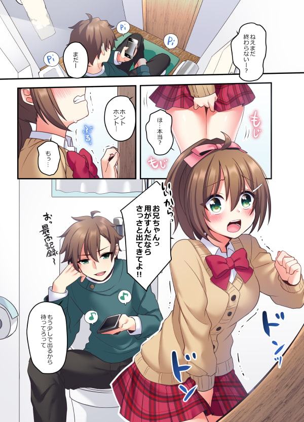 潮吹きはおもらしにはいりますか?