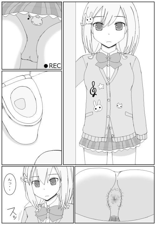 女友達のトイレ盗撮
