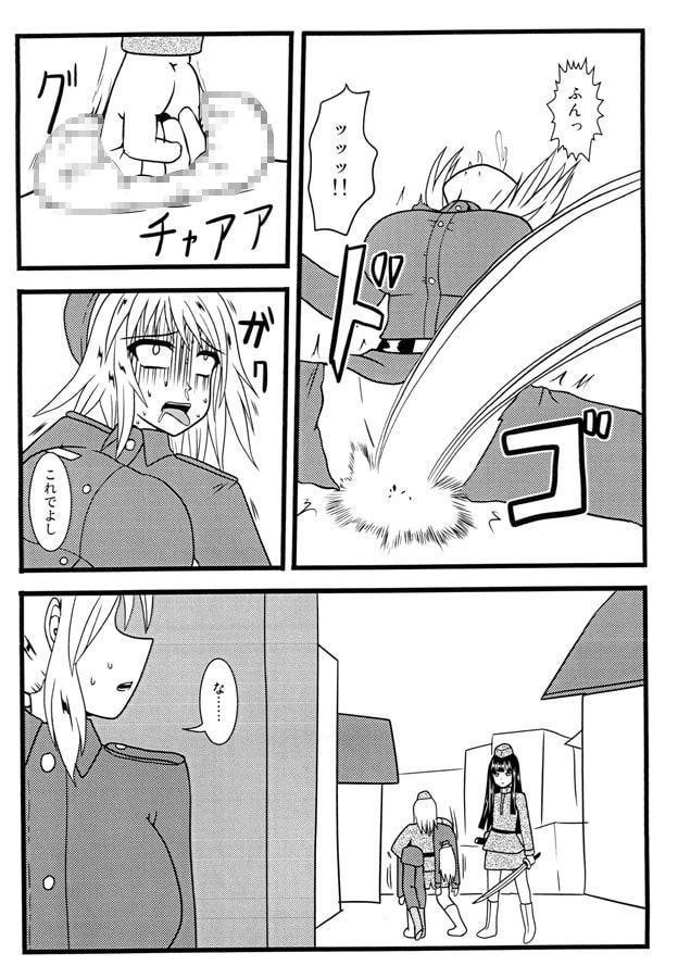 Nuts Eater 東欧編