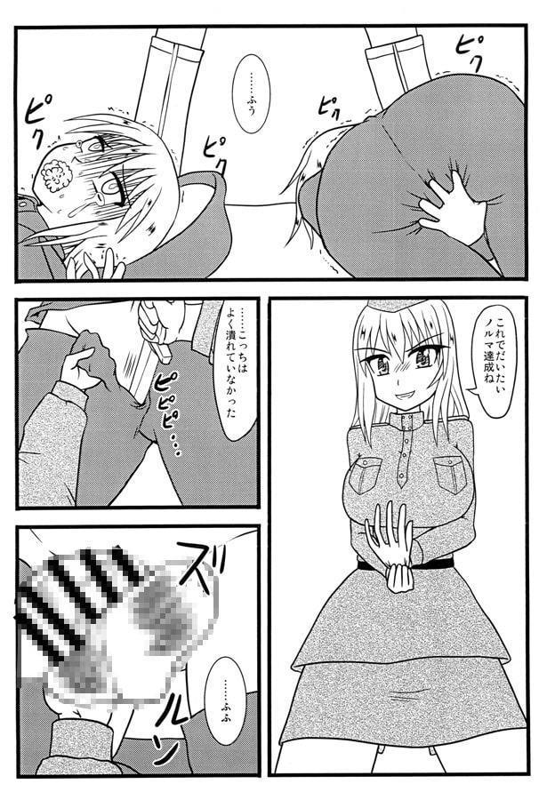 Nuts Eater 東欧編