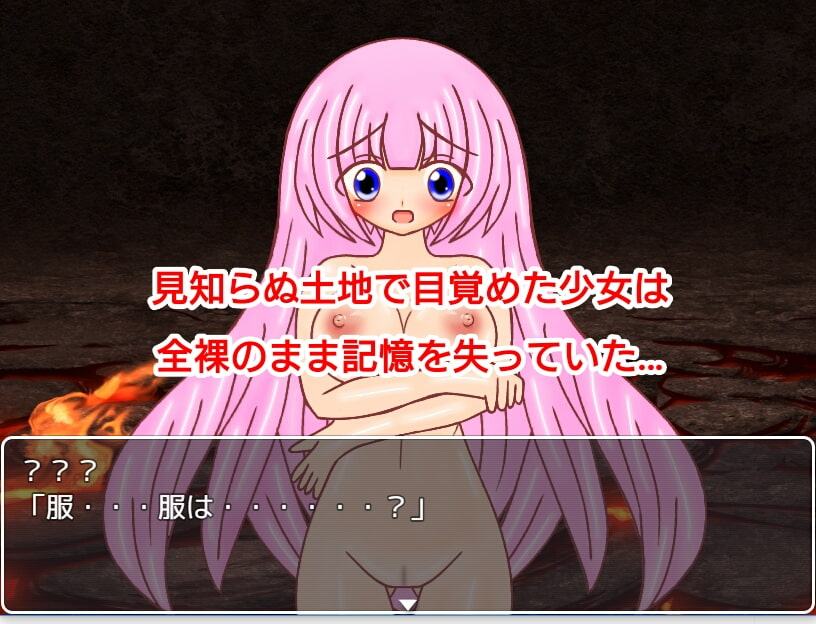 プリンセスナイト・レティーナ外伝 『罪人の島 監獄島編』