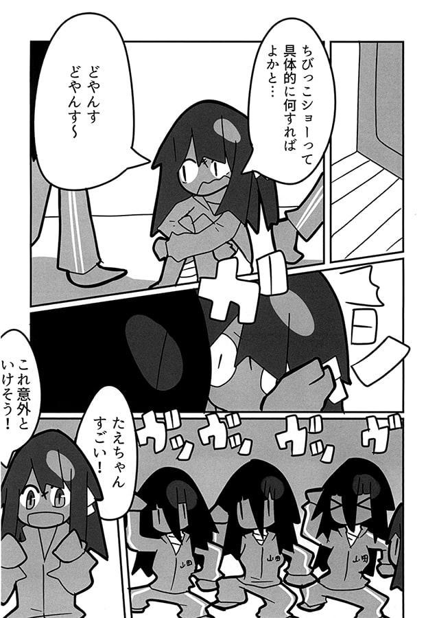 たえたえたえたえたえ