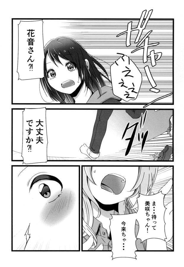 チョコレートのゆううつ
