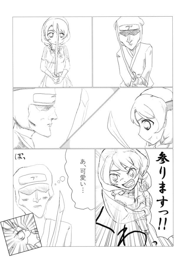 入魂!アイドル忍者パスパレ忍法帖