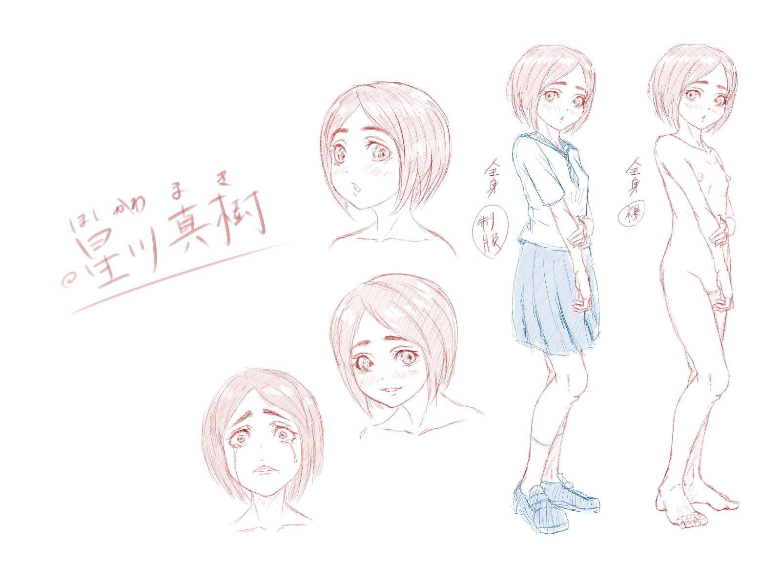 私の異常変態願望は仮想世界で叶う～ドM被虐嗜好の異常性癖少女は鬼畜陵辱の日々に明け暮れる～