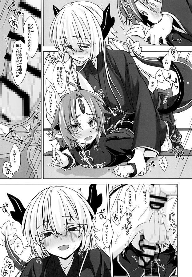 アクサマ。その5