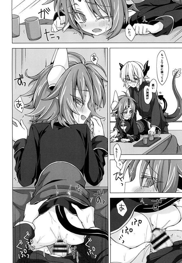 アクサマ。その5