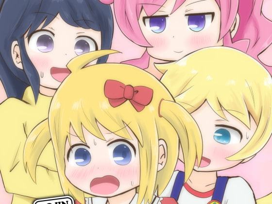 〇太くんを女装させて犯してみた!