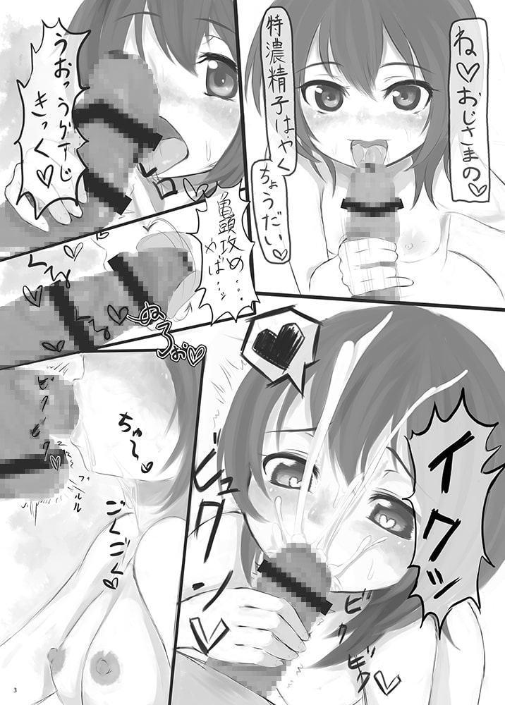 KKMK