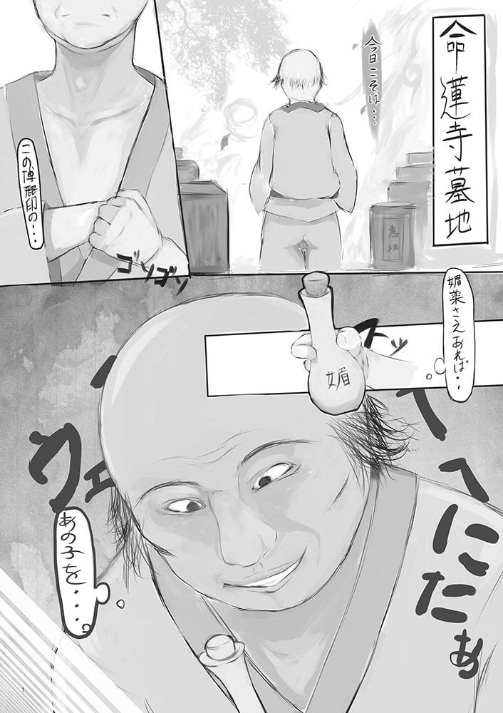 KKMK