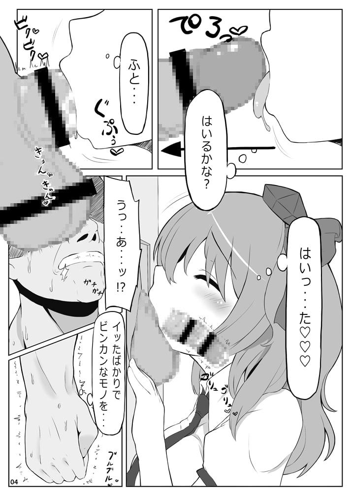 KKMK vol.2