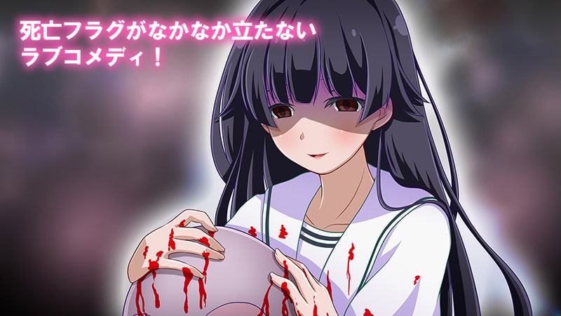 曇った瞳に恋してる
