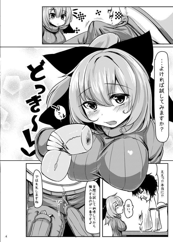 ヤマメの品格
