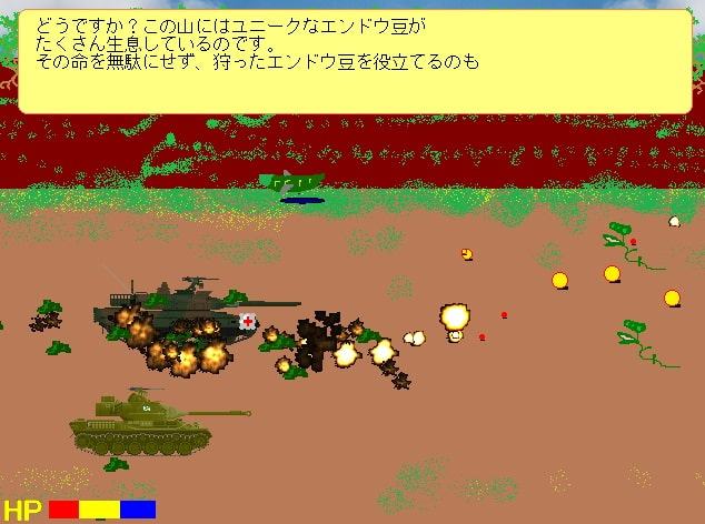ずんだ作り体験ツアーR18版