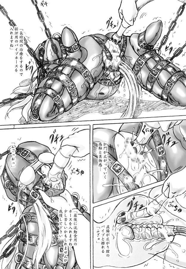 絶頂研究所2