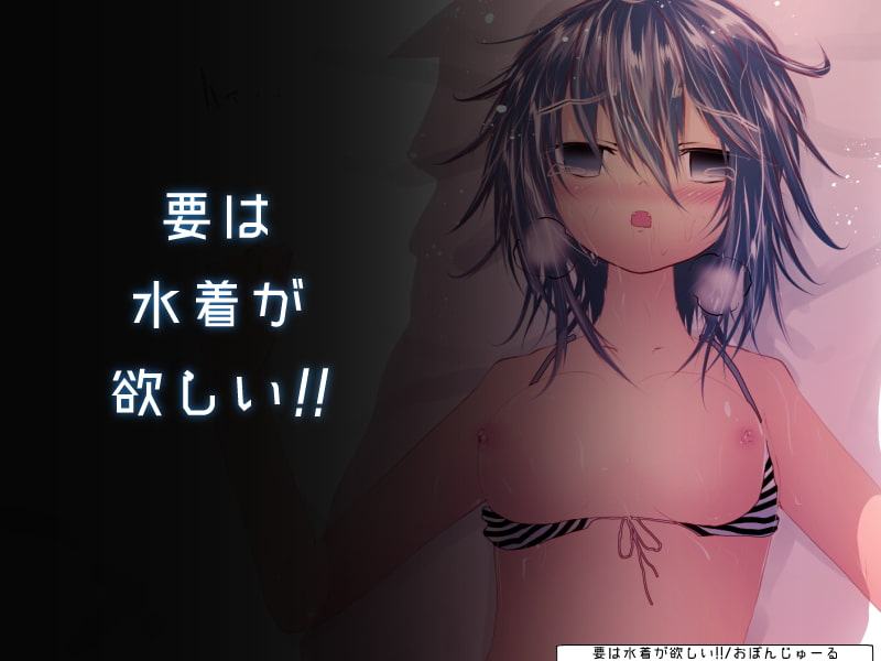 秀忠は海が見たい!!