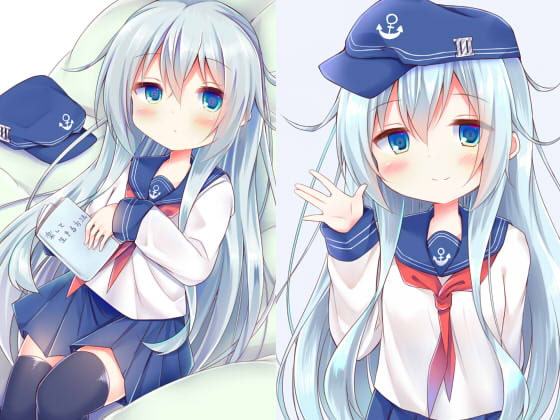 響ちゃんの休日事情