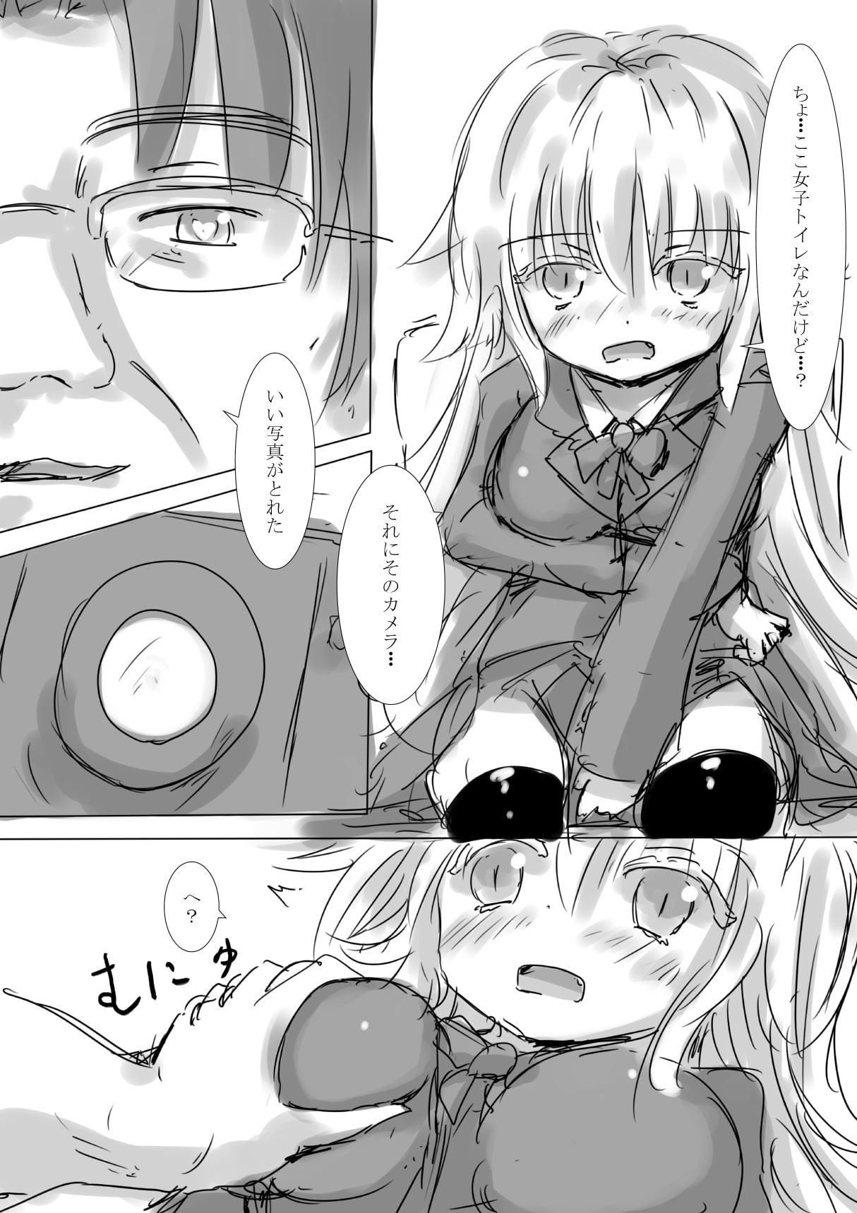 からふるさきゅばす ごーるどII ばっどるーと