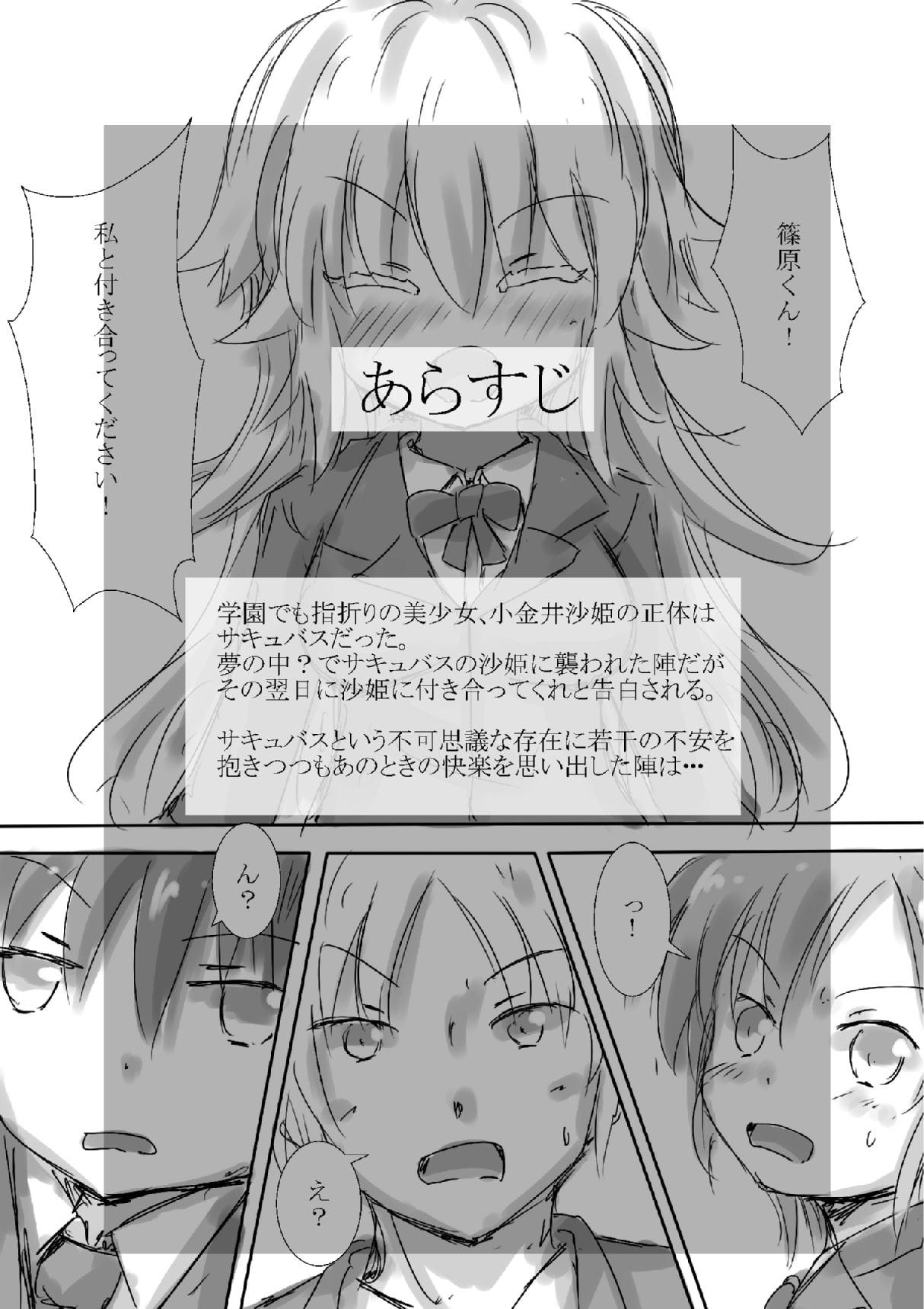 からふるさきゅばす ごーるどII ばっどるーと