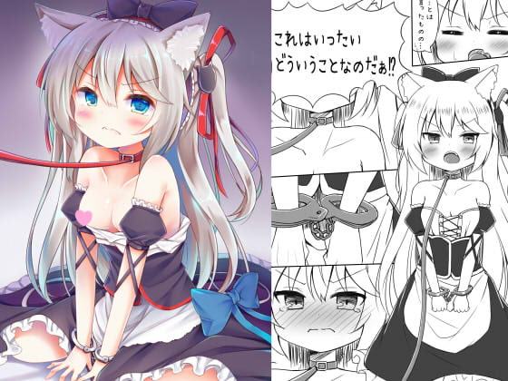 ハムマンは断れない