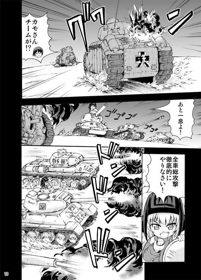 プラウダ高校重戦車IS-2とKV-2