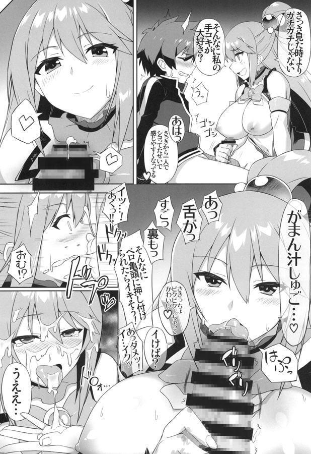 ナマすば03