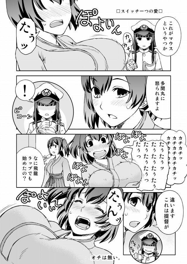 艦娘達の戦後