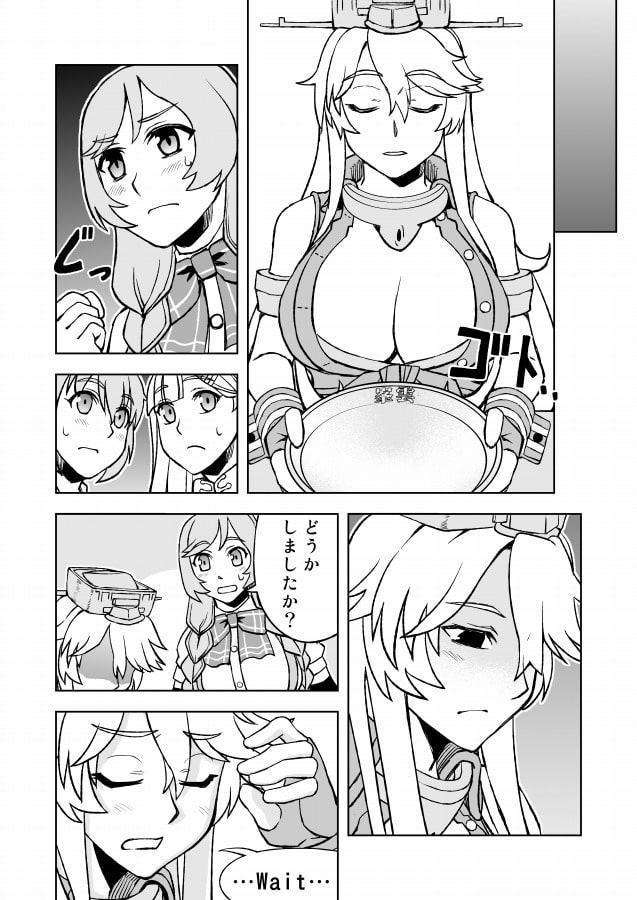 峯雲さんの挑戦