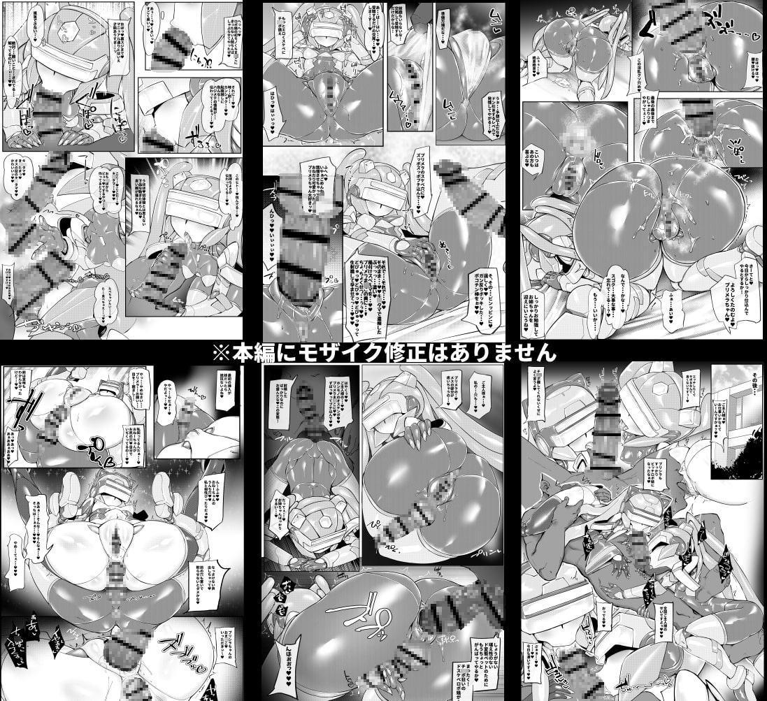 Mech Gene type-
