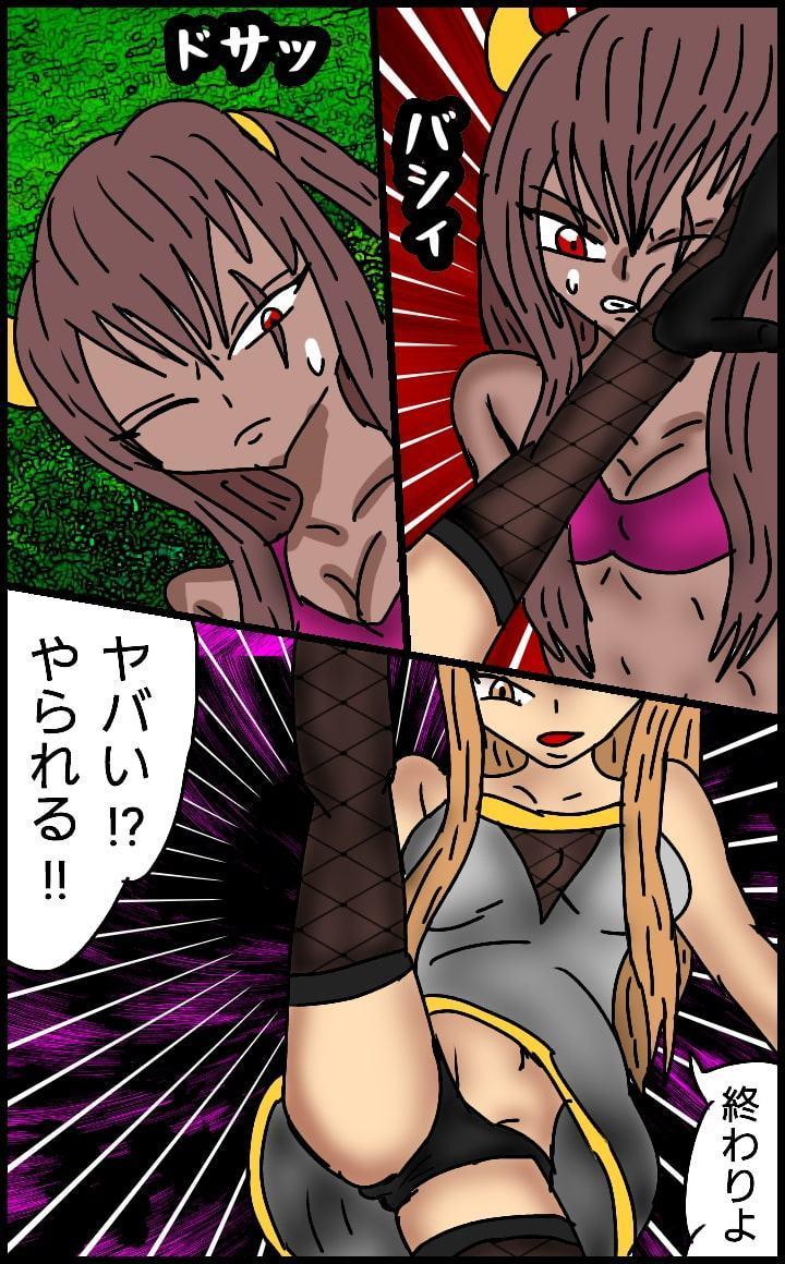 サキュバスの性夜2