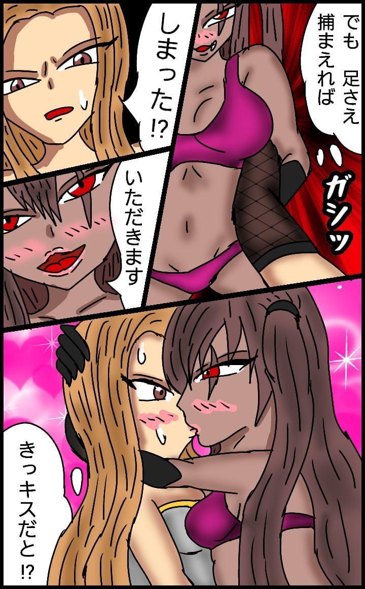 サキュバスの性夜2