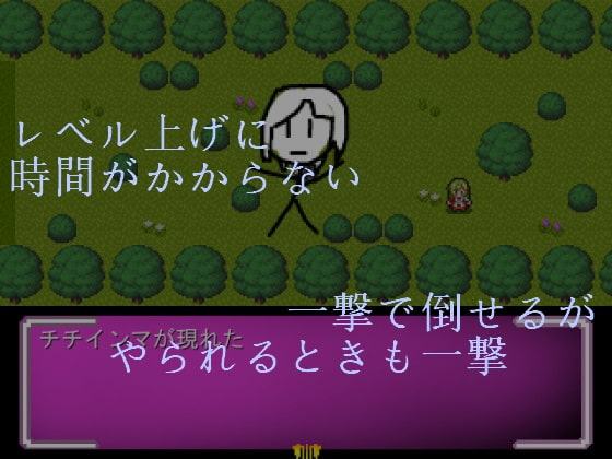 人間淫魔と賢者の湖