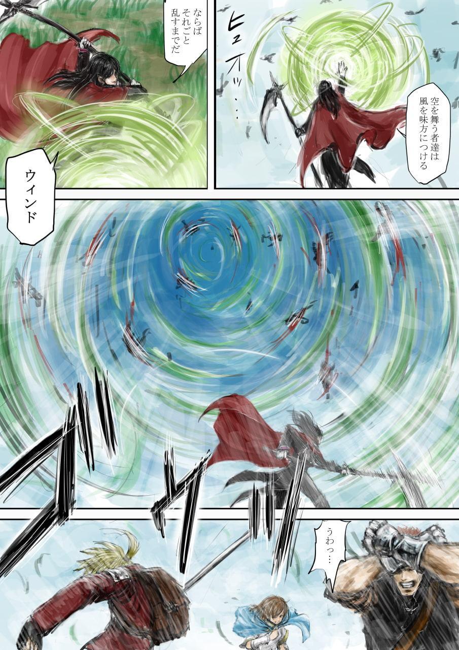 スプレンダープロシード 第7話