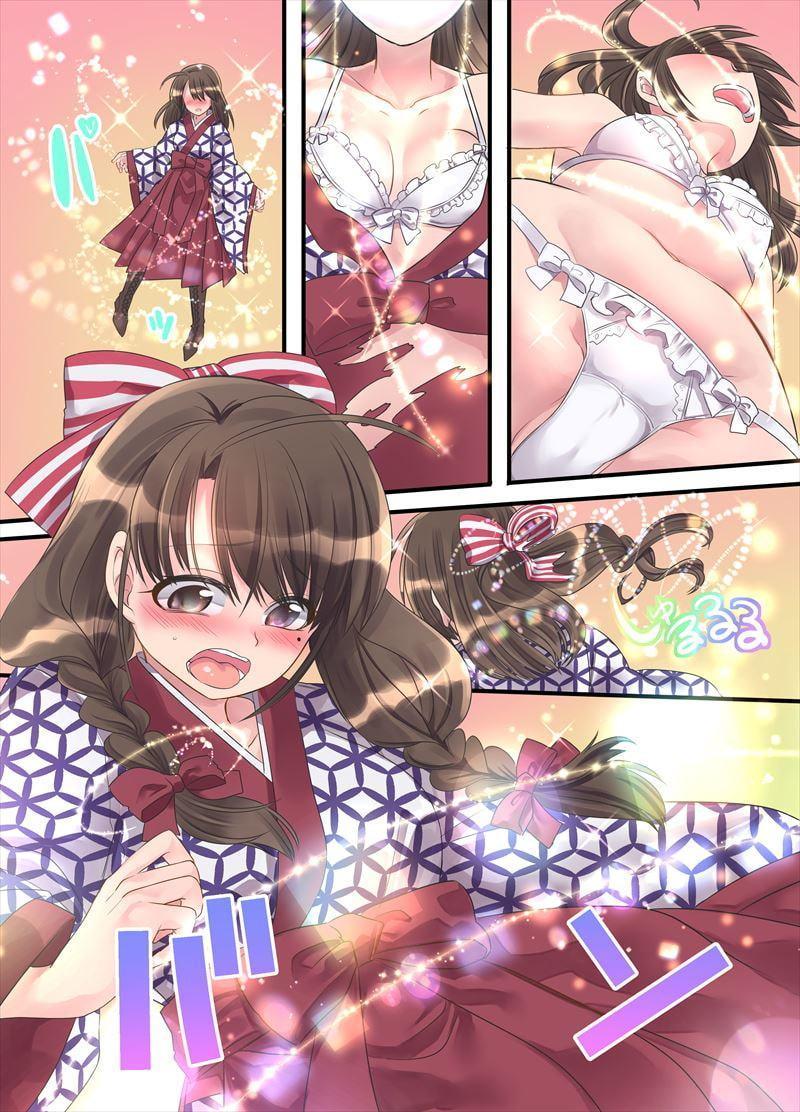 大正TS乙女草子