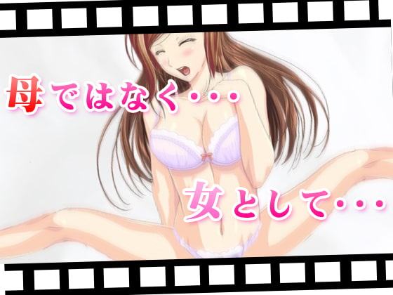 中出しセックス近親相姦
