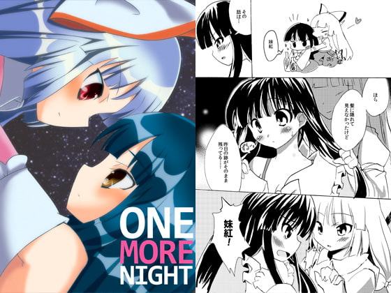 ONE MORE NIGHT