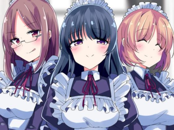 あざといメイドたちが財産狙いで中出し種付け孕ませ既成事実狙いバイノーラル