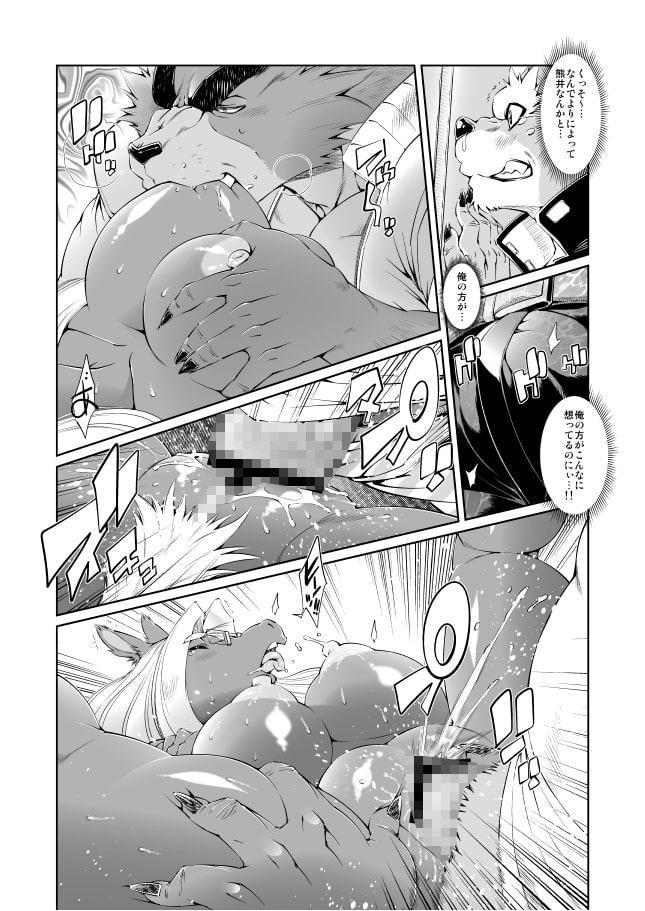 アニマル学園青春伝説うません