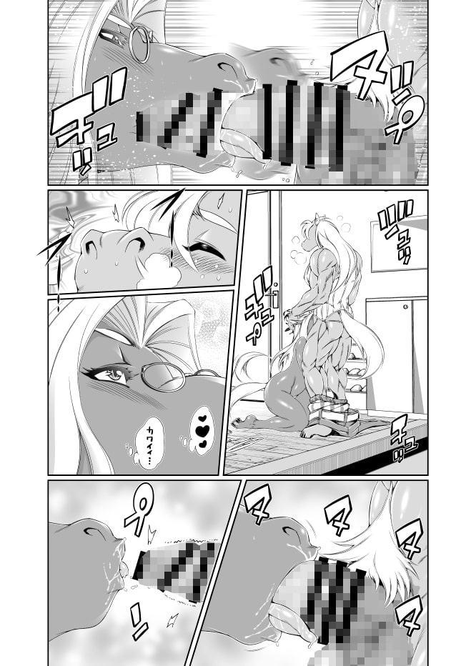 アニマル学園青春伝説うません