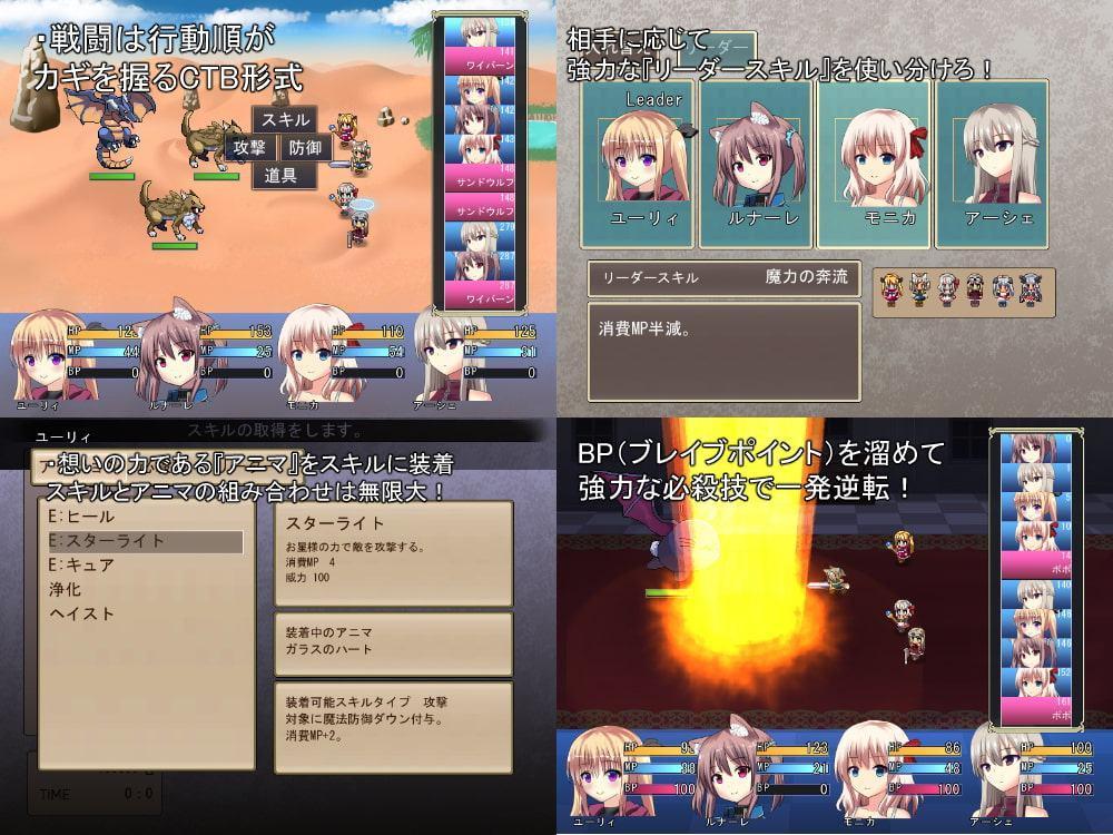 リリーオブアニマ