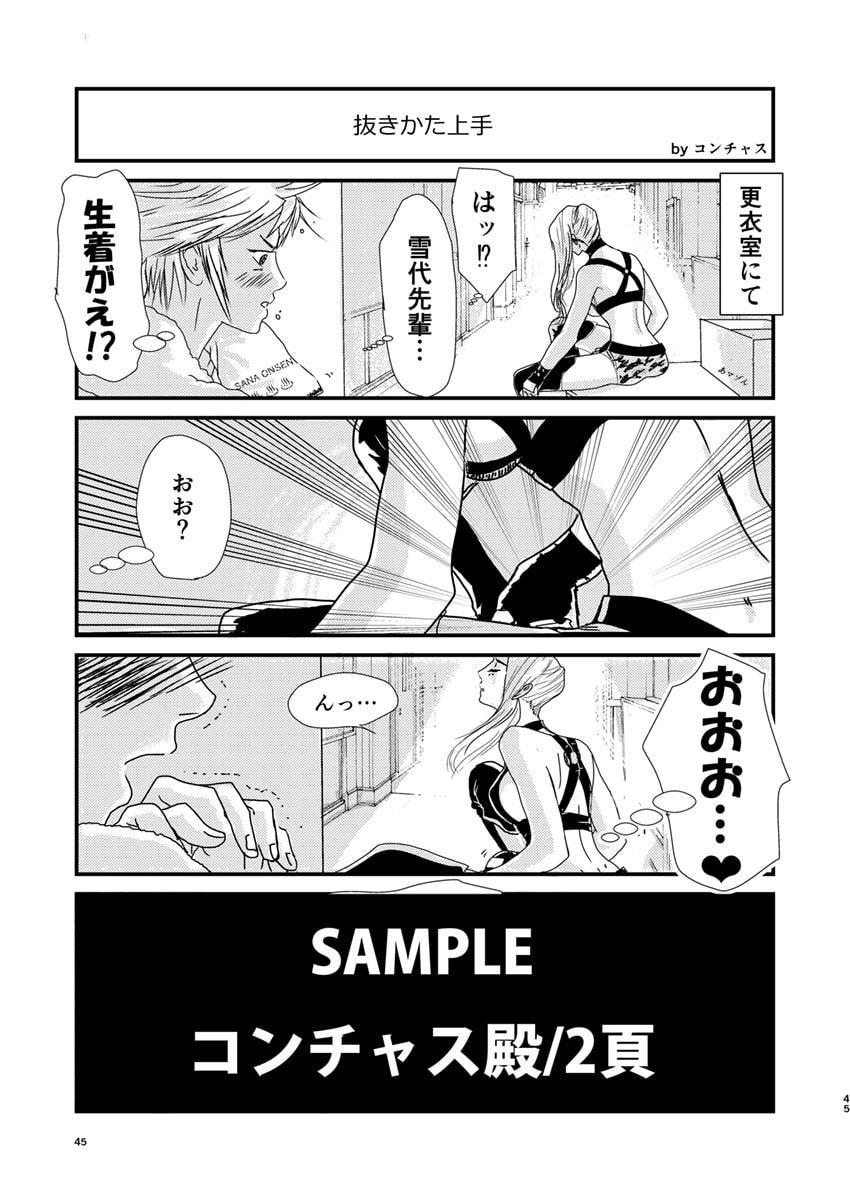 【母子相姦・毒母百合】ユリ母iN(ユリボイン)4:ママをください2