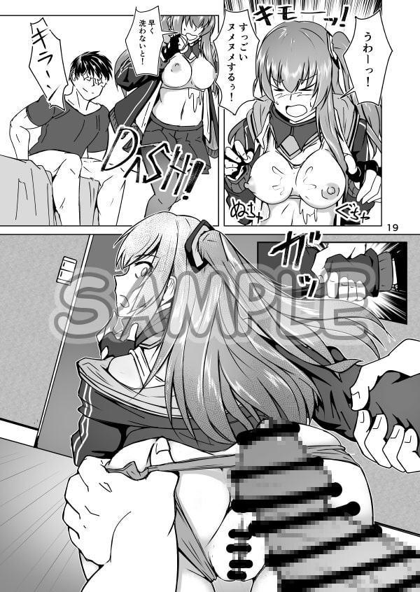 コスプレ売り子のオトモダチ 第二話:イベント後コスックス!