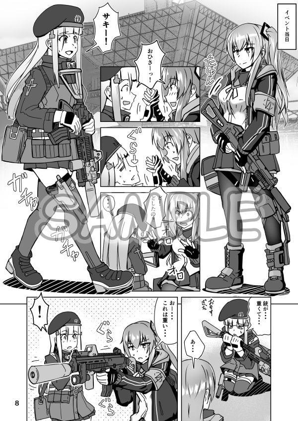 コスプレ売り子のオトモダチ 第二話:イベント後コスックス!