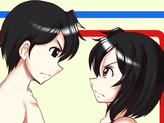 部室争奪戦