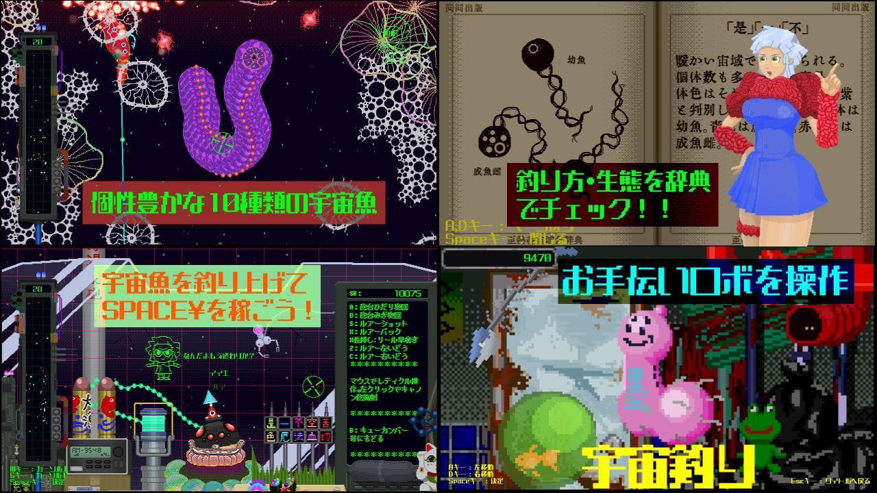 スペ～スきゅ～かんば～