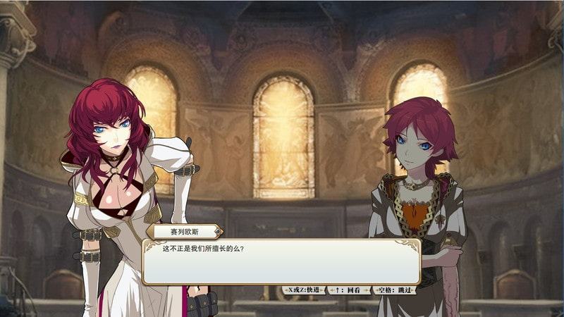 夏の扉:最後の聖騎士【中国語版】