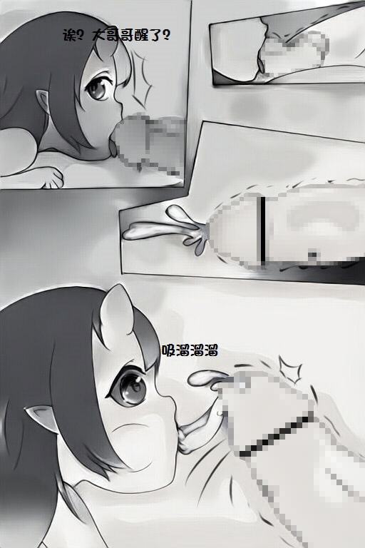 鬼口【中国語版】