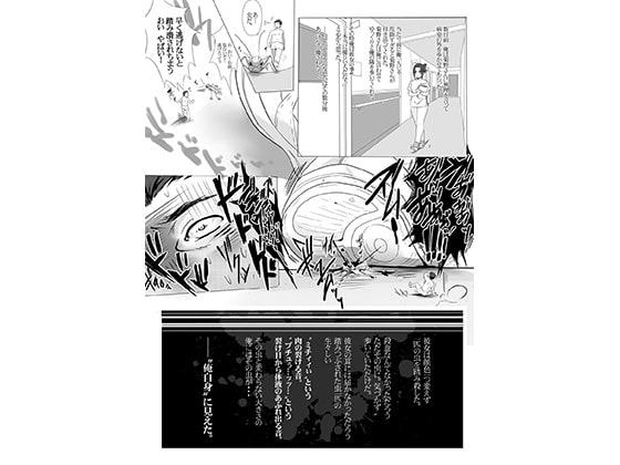 縮小病