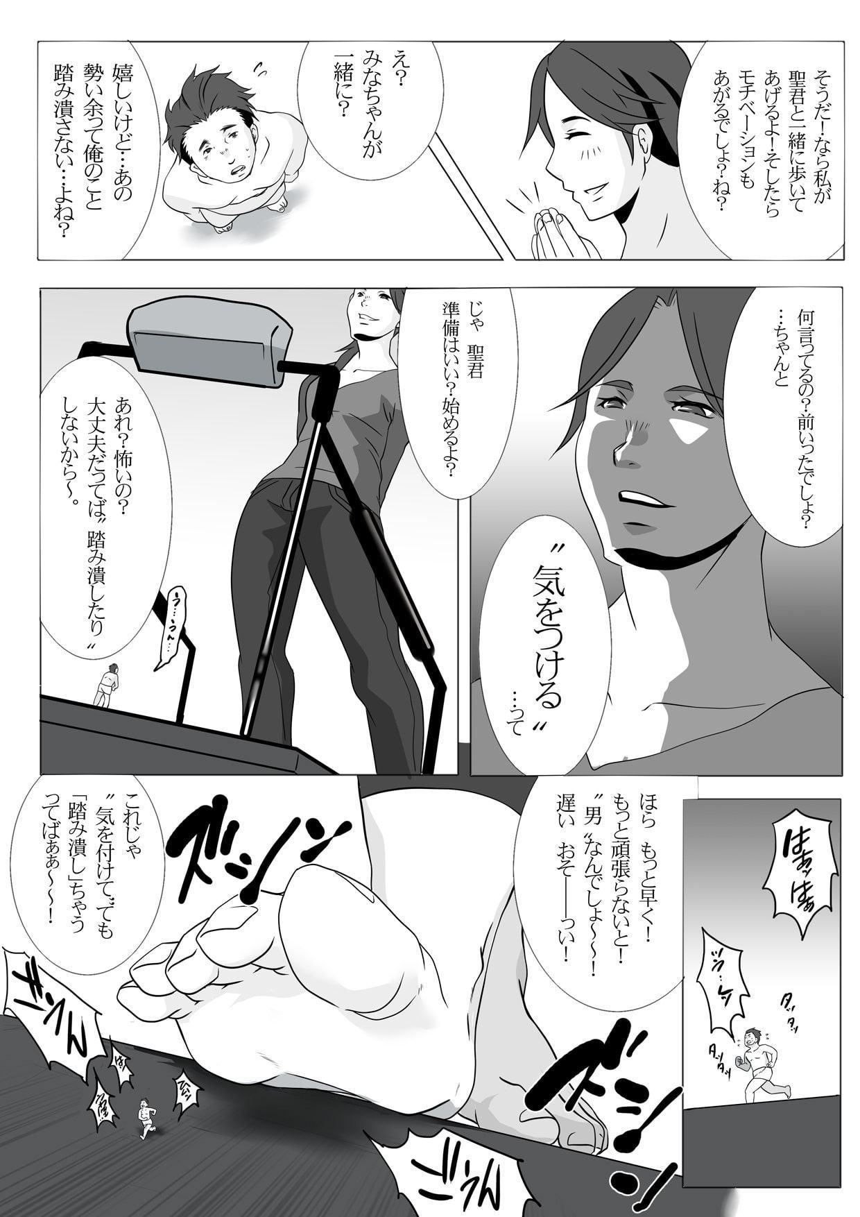 縮小病