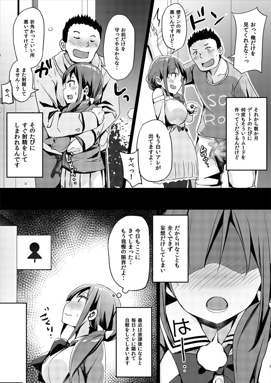 トイレの正しい使い方